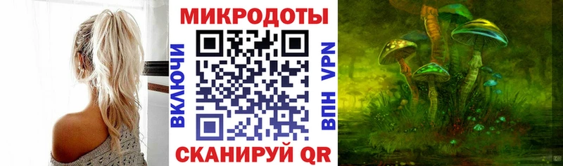 Галлюциногенные грибы мухоморы  купить закладку  Омск 