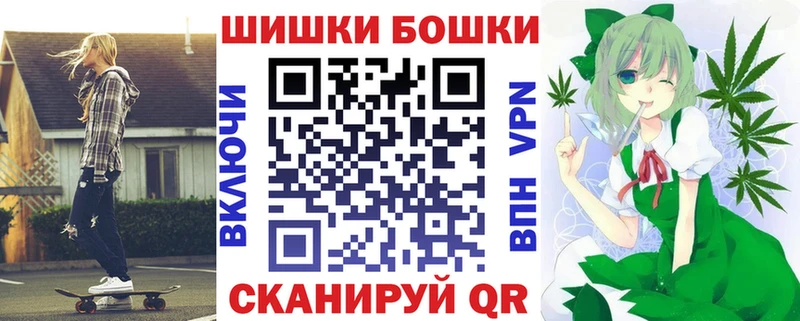 что такое наркотик  omg tor  Канабис Bruce Banner  Омск 